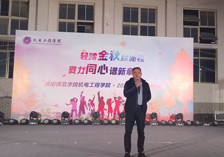 说明: E:\学生工作\2023-2024\新闻稿\照片\迎新晚会\IMG_20231107_190914.jpg