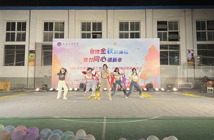 说明: E:\学生工作\2023-2024\新闻稿\照片\迎新晚会\QQ图片20231110153518.jpg